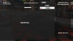 чит  настройка на м 8 в car parking! кар паркинг мультиплеер!