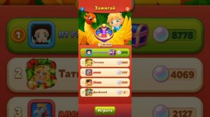 мир домоваят