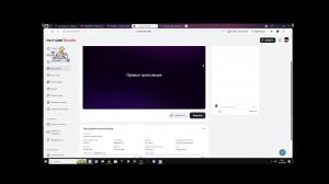 играем в разные игры