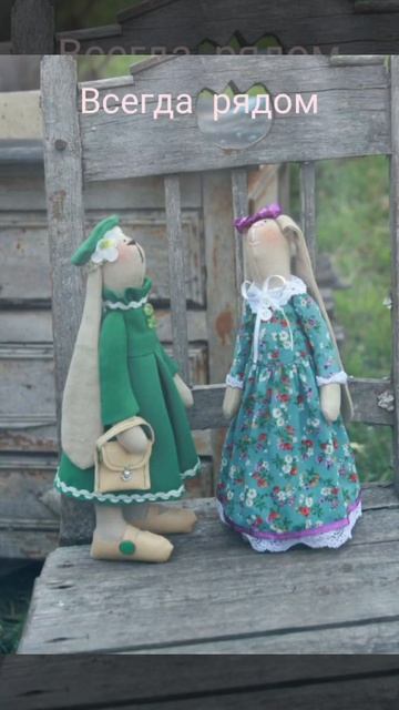 любимaя подружка всегда рядом смотреть онлайн