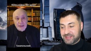 денег нет, конец войне