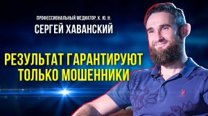 О медиации в целом и о школьной на Ямале в частности