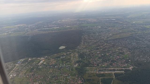 Полет Путешествие