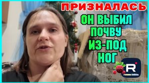 Бровченко _Призналась _Он выбил почву из-под ног _Обзор _Семья Бровченко _