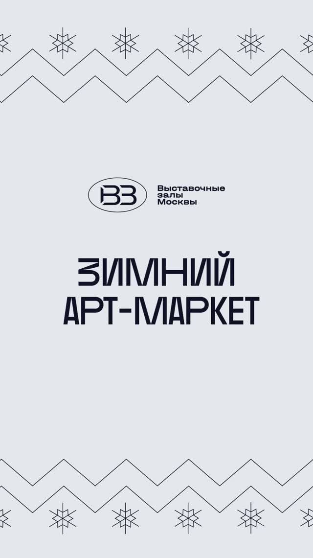 Арт-маркет в Галерее Измайлово смотреть онлайн