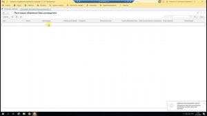 Начисление страховых взносов с МРОТ за руководителя