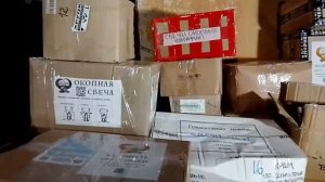 Помощь нашим защитникам