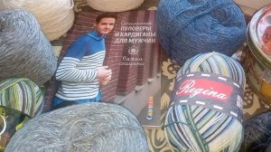 Вступление.💥🧶👦🧑👴 СП «Мальчик, Юноша, Мужчина» 3 сезон. 👴🧑👦🧶💥