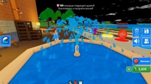 МОЙ ДОМ ЗАТОПЛЕН в ROBLOX!