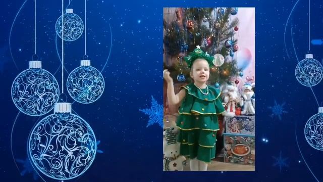 Онлайн - конкурс чтецов «Любимый праздник - Новый год!»
Заздравных Полина, группа 7 «Солнышко» смотреть онлайн