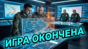 🎯Дэниел Дэвис | ПОЗДНО МЕНЯТЬ ПРАВИЛА. Почему ход войны Украины и России уже не переписать?