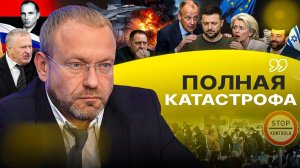 😯 ВОЙНА НАЧАЛА ОТРЕЗВЛЯТЬ НАРОД! Денег нет но вы держитесь! ЗЕ питается спасти свою шкуру