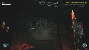 Dead Island 2 #9 | ABW