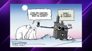 КАРИКАТУРА 74 (Слайд+Фон)