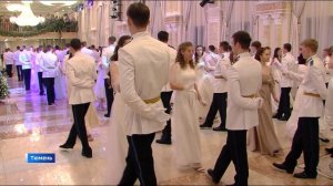"Снежный бал" состоялся в Тюмени