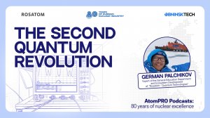 AtomPRO подкаст. Серия 3: Вторая квантовая революция