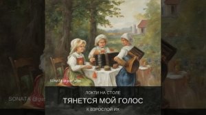 самоварные выходные.