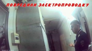 ПРИЕХАЛИ