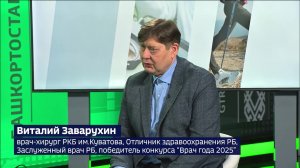 Роль поджелудочной железы в организме и современные подходы к лечению панкреатита