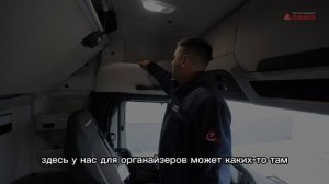 71. Кабина твоей мечты