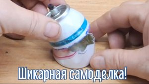 Почему я Раньше до этого не додумался, Как сделать Масляную свечу за 3 минуты!