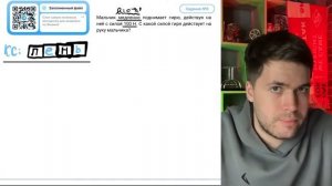 Мальчик медленно поднимает гирю действуя на неё с силой 100 Н С какой силой гиря действует - 21946