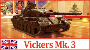 Vickers Mk. 3. Первые 100 боёв. Часть 2