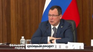 СПОРНЫЙ ПРОЕКТ. Большой город 24/12/2025