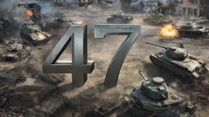 Tanks 47 Blitz - ПОЧИСТИЛ КОМП,ТЕСТИРУЮ ВЕБКУ!!!