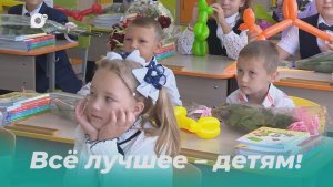 Топ-10 событий во Владивостоке в 2025 году / Образование Владивостока / 16.12.25