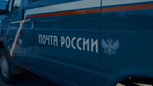 ПОЧТА НА КАРАНДАШЕ