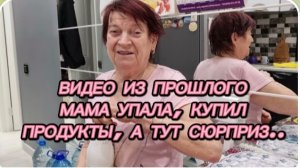 САМВЕЛ АДАМЯН