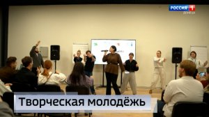 Творческая мастерская Донбасса