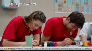 Творческая мастерская в Когалыме