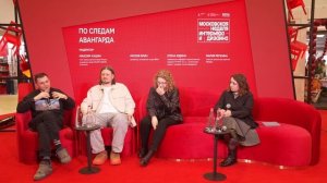 Бизнес-гостиная - сессии 13 декабря 2025 / часть 2