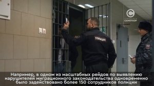 Почти 100 мигрантов за неделю выдворили из Югры за пределы России