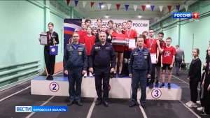 В центре «Прометей» прошли соревнования по пожарно-спасательному спорту среди школьников