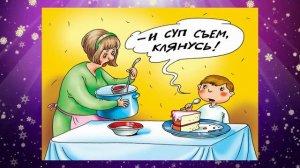 КАРИКАТУРА 71 (Слайд+Фон)