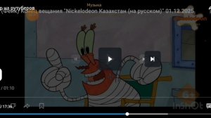 Разбираю разбор меня от Крутого Макса