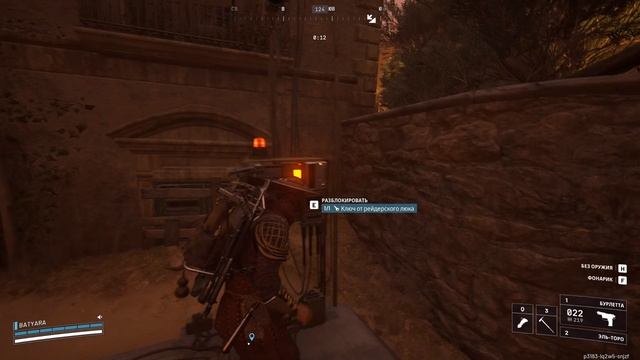 ARC RAIDERS: КАК ЛЕГКО ПОЛУЧИТЬ 2 ДОСТИЖЕНИЯ🎮