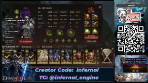 S3 [RE 23] INFERNAL STEAM 🔥 🐉Dragonheir:Silent Gods🐉