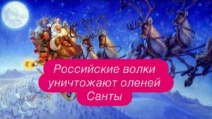 Пока Зеленский переносит все праздники, Северск говорит Украине : «прощай». #новости