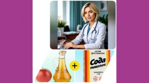 Народное средство  от грибка ногтей.