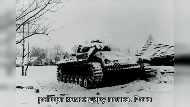 Великая отечественная война. Генерал мороз - блицкриг провалился смотреть онлайн