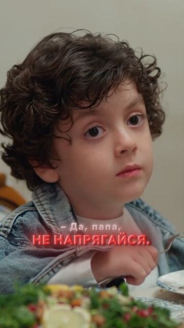 Папуле пора расслабиться  #далекийгород смотреть онлайн