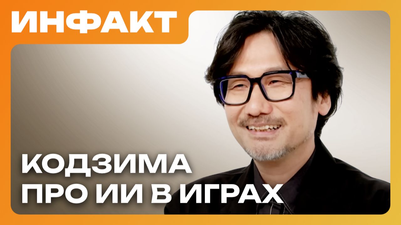 Expedition 33 лишили премии, Кодзима высказался про ИИ, кранчи в Naughty Dog... смотреть онлайн