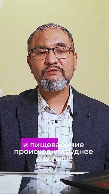 Пить / не пить жидкость после еды. Почему не стоит пить воду сразу после еды. #hijama #хиджама