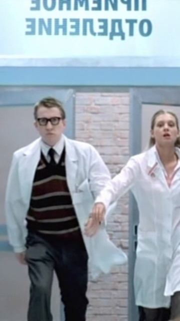 Началовстреча