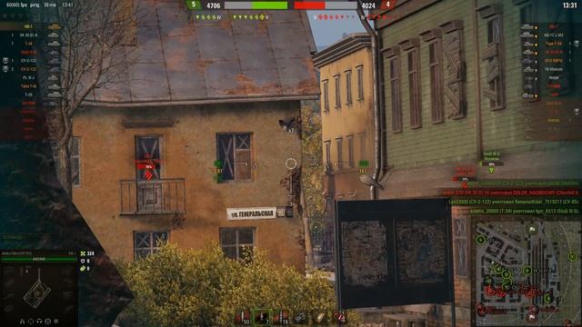 МИР ТАНКОВ. ЛУЧШЕЕ. 20.12.25 смотреть онлайн