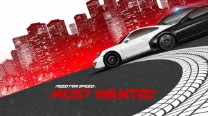 Играем в Need for Speed Most Wanted Limited Edition